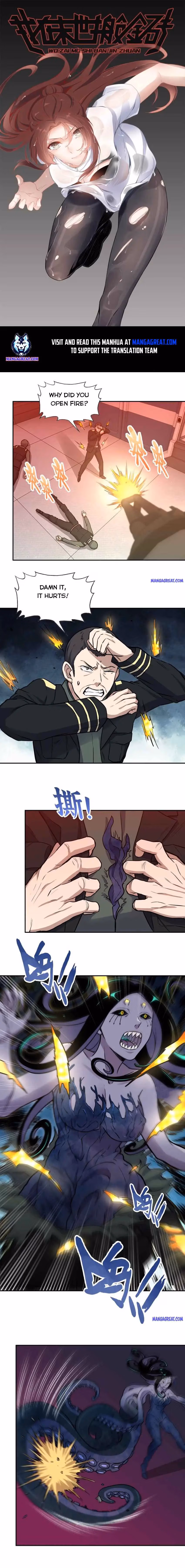 Read Moving Gold From A Post-Apocalyptic World chapter 360 image 0 on Lezhin