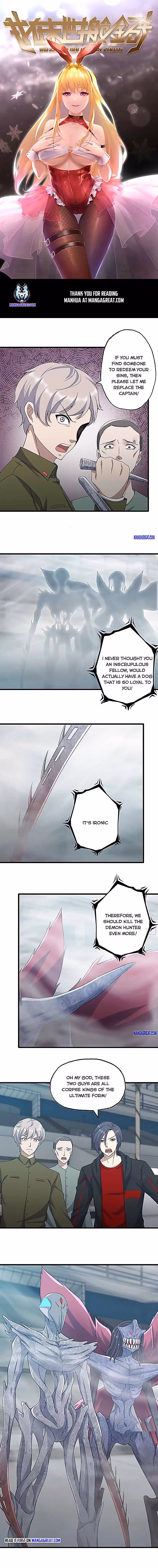 Read Moving Gold From A Post-Apocalyptic World chapter 373 image 0 on Lezhin