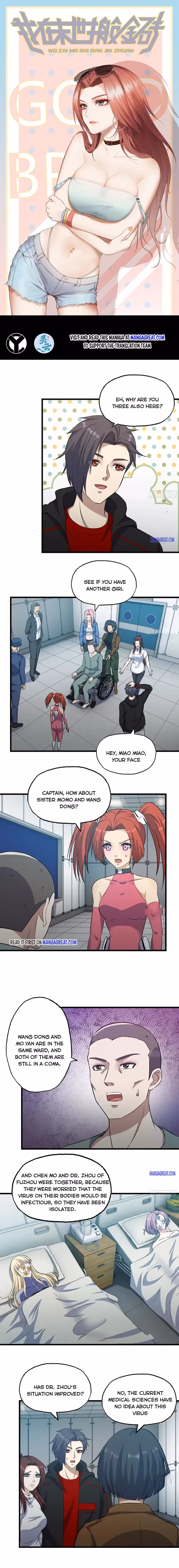 Read Moving Gold From A Post-Apocalyptic World chapter 378 image 0 on Lezhin