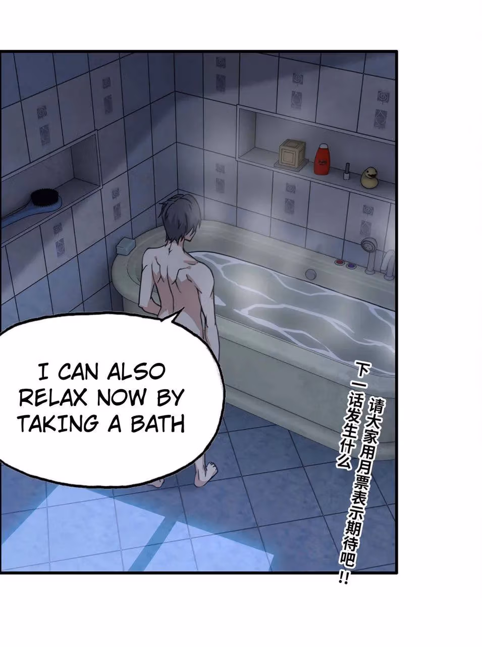 Read Moving Gold From A Post-Apocalyptic World chapter 38 image 38 on Lezhin