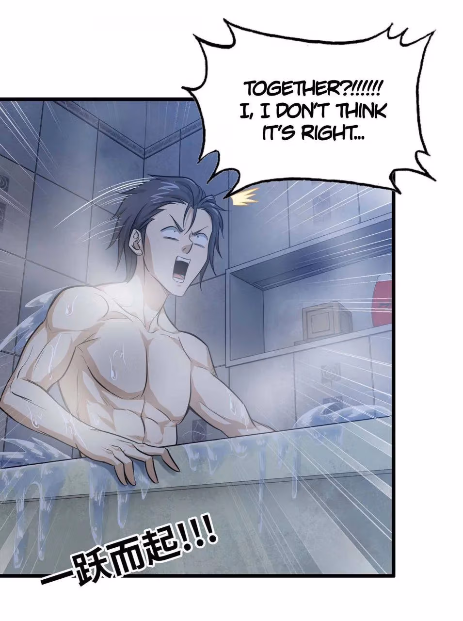 Read Moving Gold From A Post-Apocalyptic World chapter 39 image 15 on Lezhin