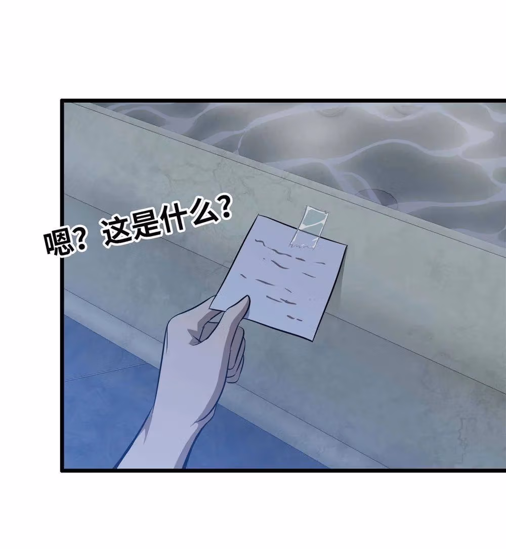Read Moving Gold From A Post-Apocalyptic World chapter 39 image 5 on Lezhin