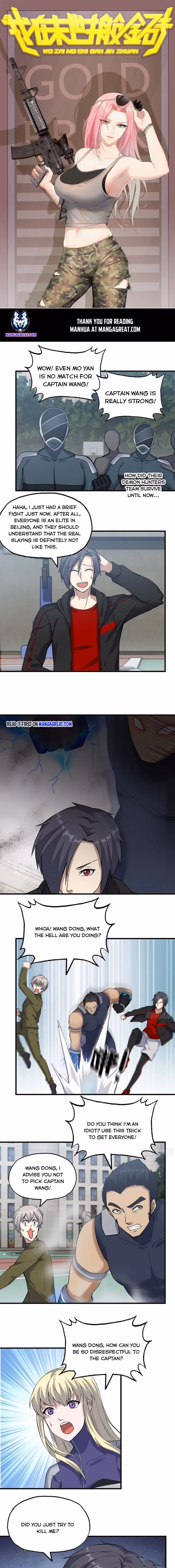 Read Moving Gold From A Post-Apocalyptic World chapter 390 image 0 on Lezhin