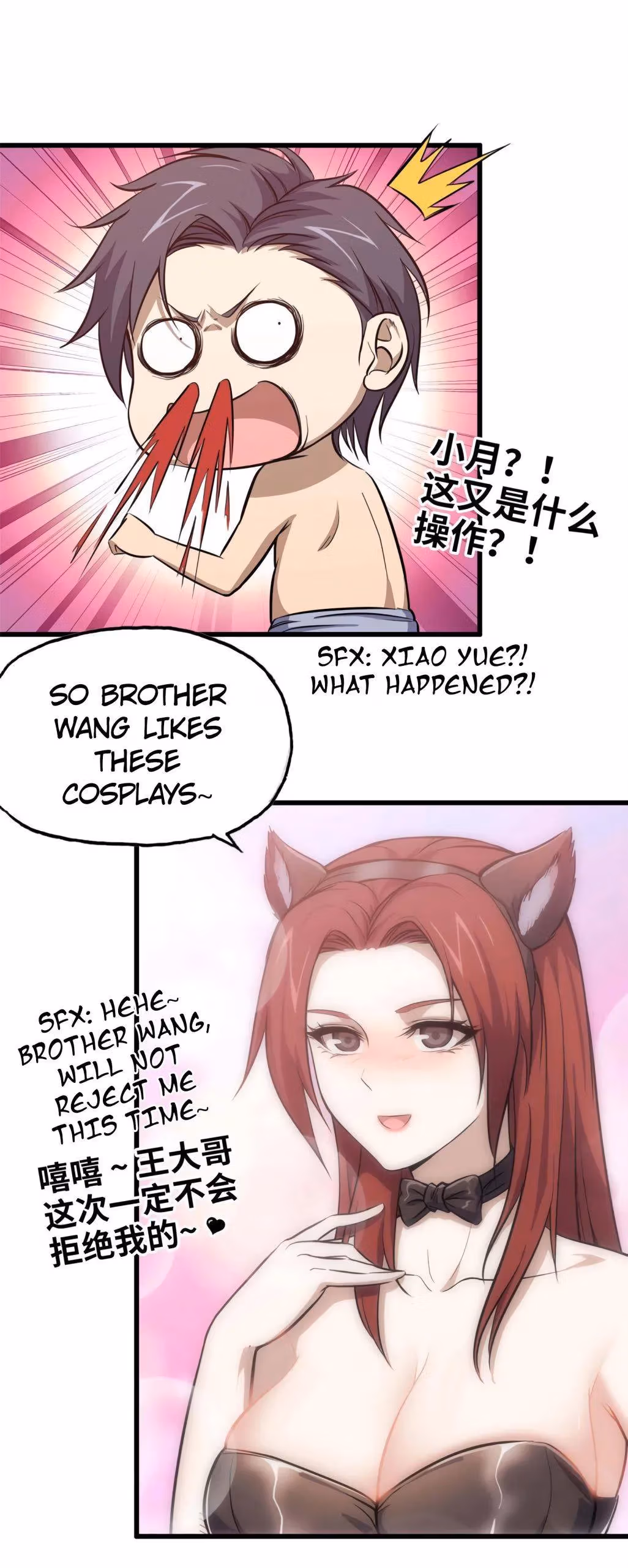 Read Moving Gold From A Post-Apocalyptic World chapter 40 image 4 on Lezhin
