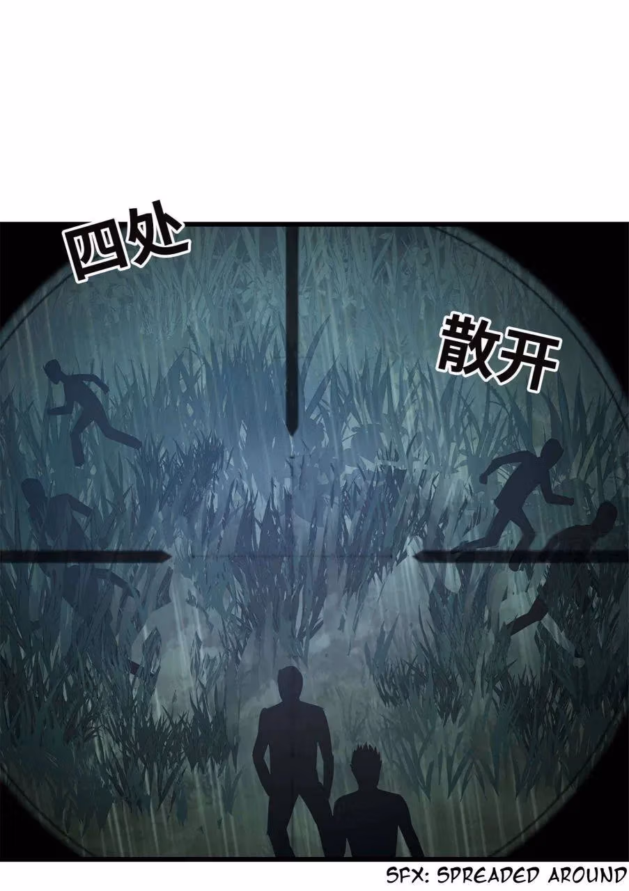 Read Moving Gold From A Post-Apocalyptic World chapter 41 image 44 on Lezhin