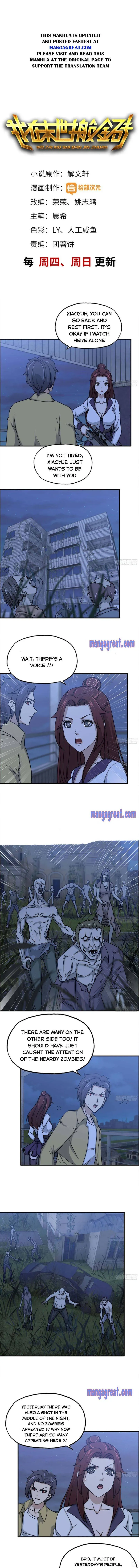 Read Moving Gold From A Post-Apocalyptic World chapter 43 image 0 on Lezhin