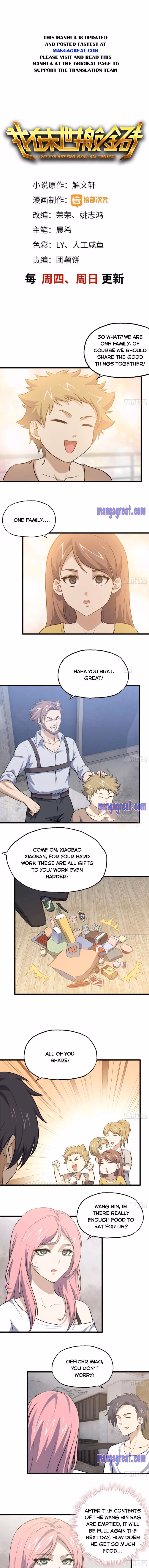 Read Moving Gold From A Post-Apocalyptic World chapter 45 image 0 on Lezhin
