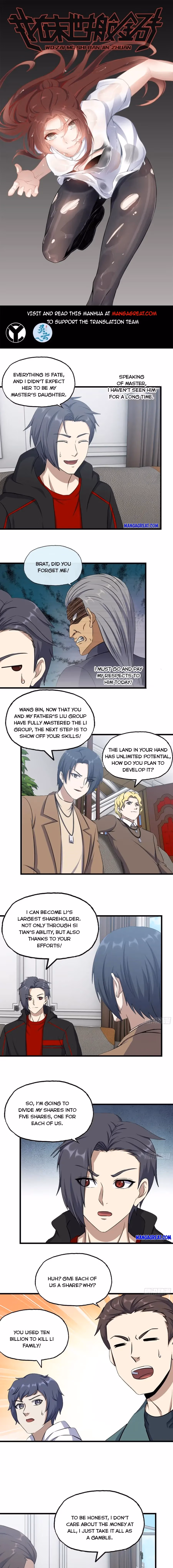 Read Moving Gold From A Post-Apocalyptic World chapter 459 image 0 on Lezhin