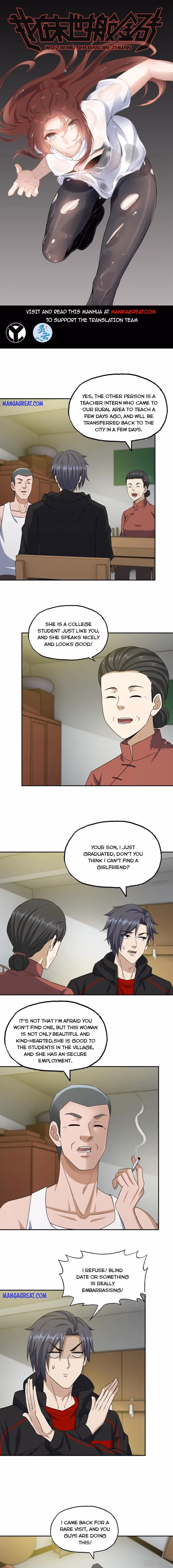 Read Moving Gold From A Post-Apocalyptic World chapter 464 image 0 on Lezhin