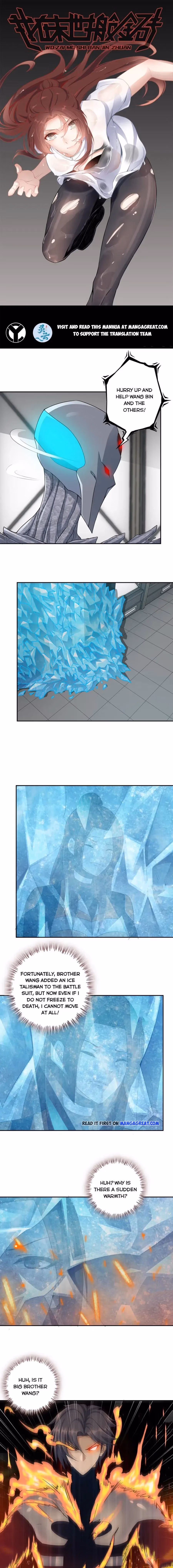 Read Moving Gold From A Post-Apocalyptic World chapter 474 image 0 on Lezhin