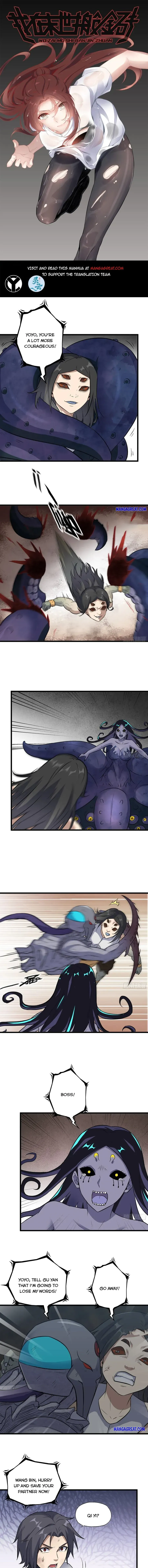 Read Moving Gold From A Post-Apocalyptic World chapter 483 image 0 on Lezhin