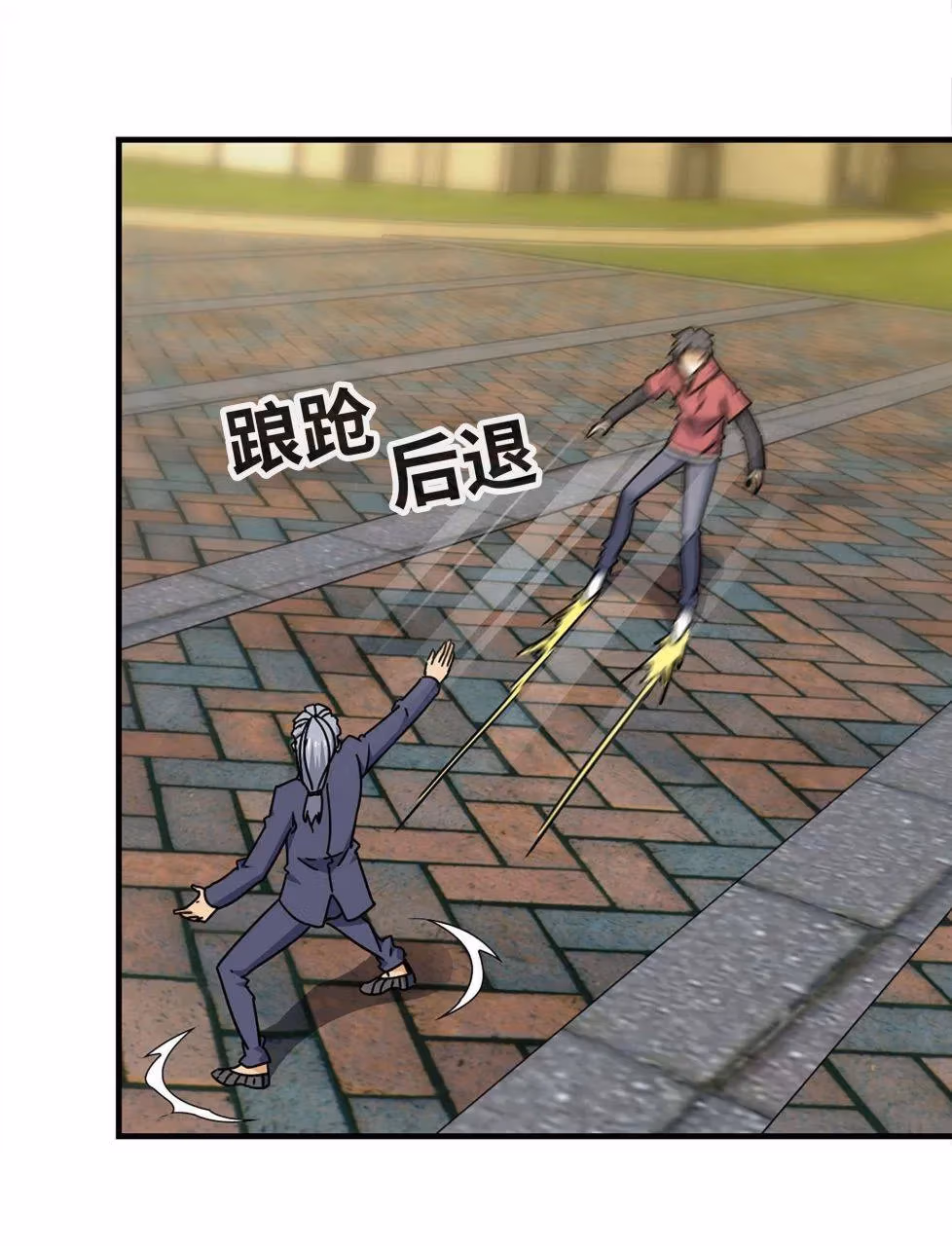 Read Moving Gold From A Post-Apocalyptic World chapter 50 image 23 on Lezhin