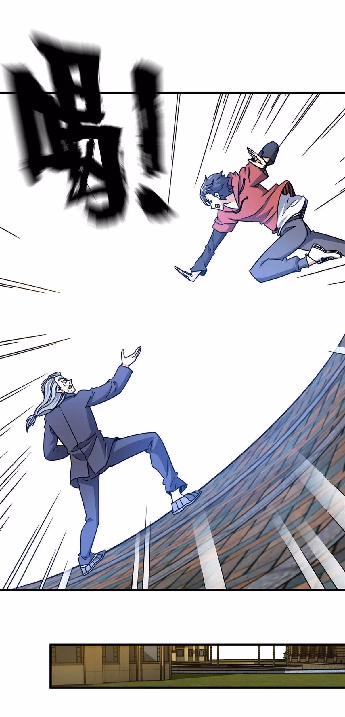 Read Moving Gold From A Post-Apocalyptic World chapter 50 image 31 on Lezhin