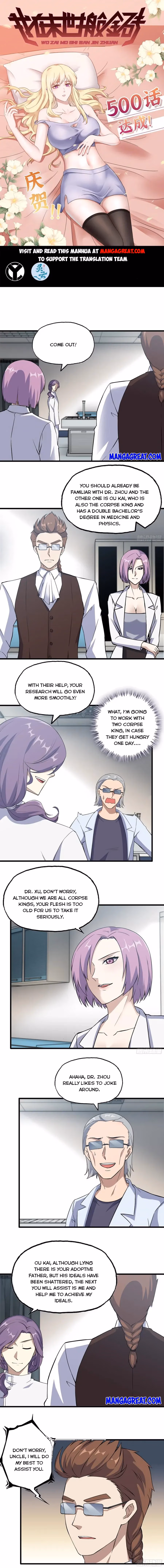Read Moving Gold From A Post-Apocalyptic World chapter 500 image 0 on Lezhin