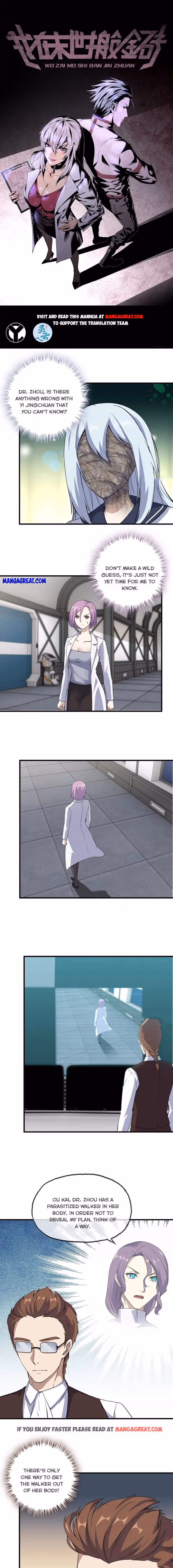 Read Moving Gold From A Post-Apocalyptic World chapter 528 image 0 on Lezhin