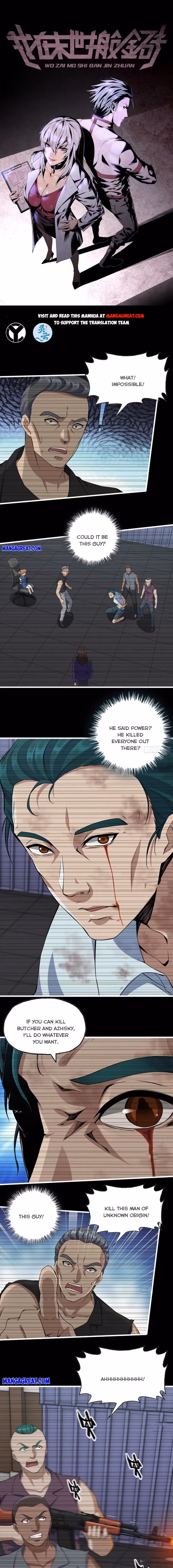 Read Moving Gold From A Post-Apocalyptic World chapter 544 image 0 on Lezhin