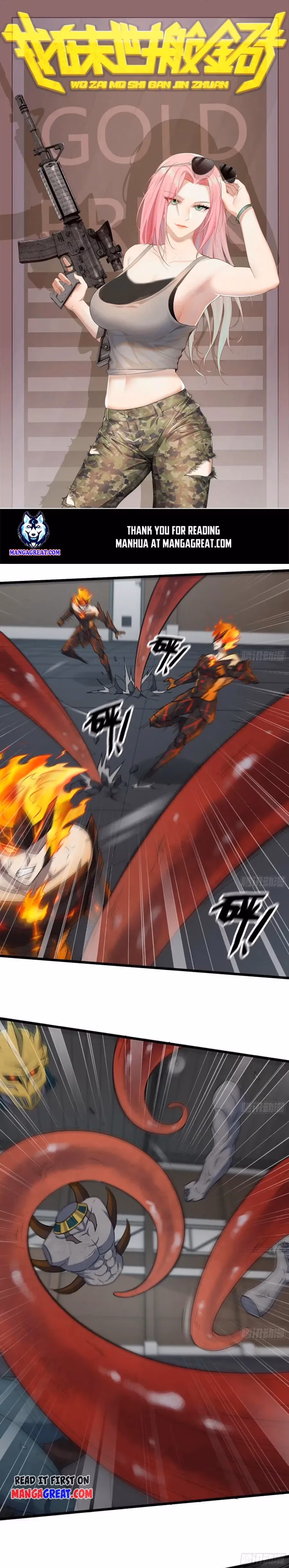Read Moving Gold From A Post-Apocalyptic World chapter 551 image 0 on Lezhin