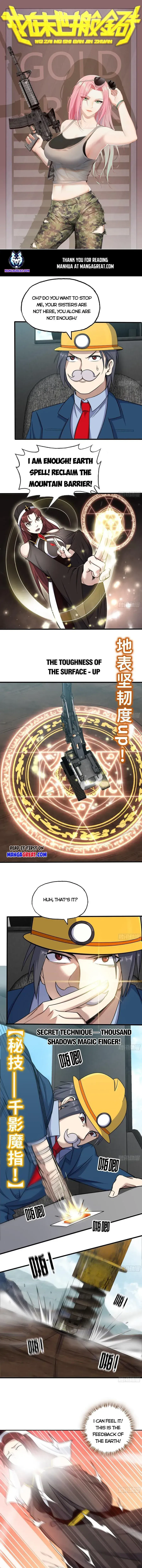 Read Moving Gold From A Post-Apocalyptic World chapter 560 image 0 on Lezhin