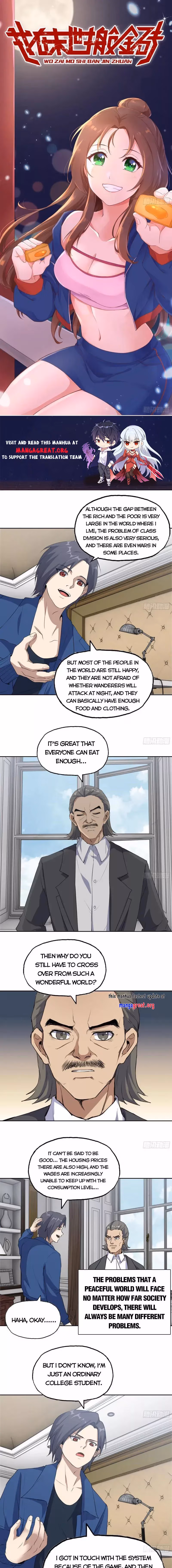 Read Moving Gold From A Post-Apocalyptic World chapter 610 image 0 on Lezhin