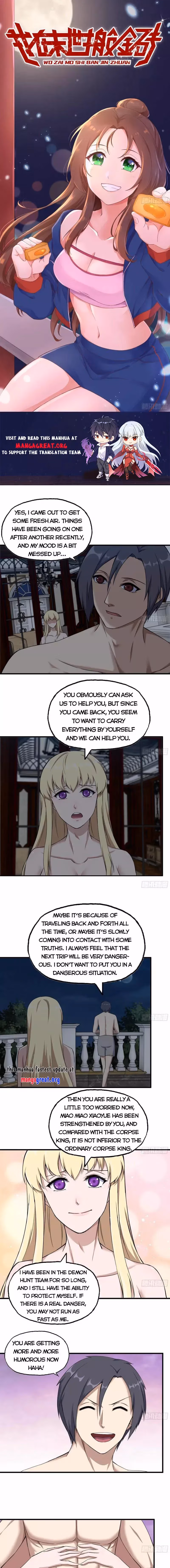 Read Moving Gold From A Post-Apocalyptic World chapter 611 image 1 on Lezhin
