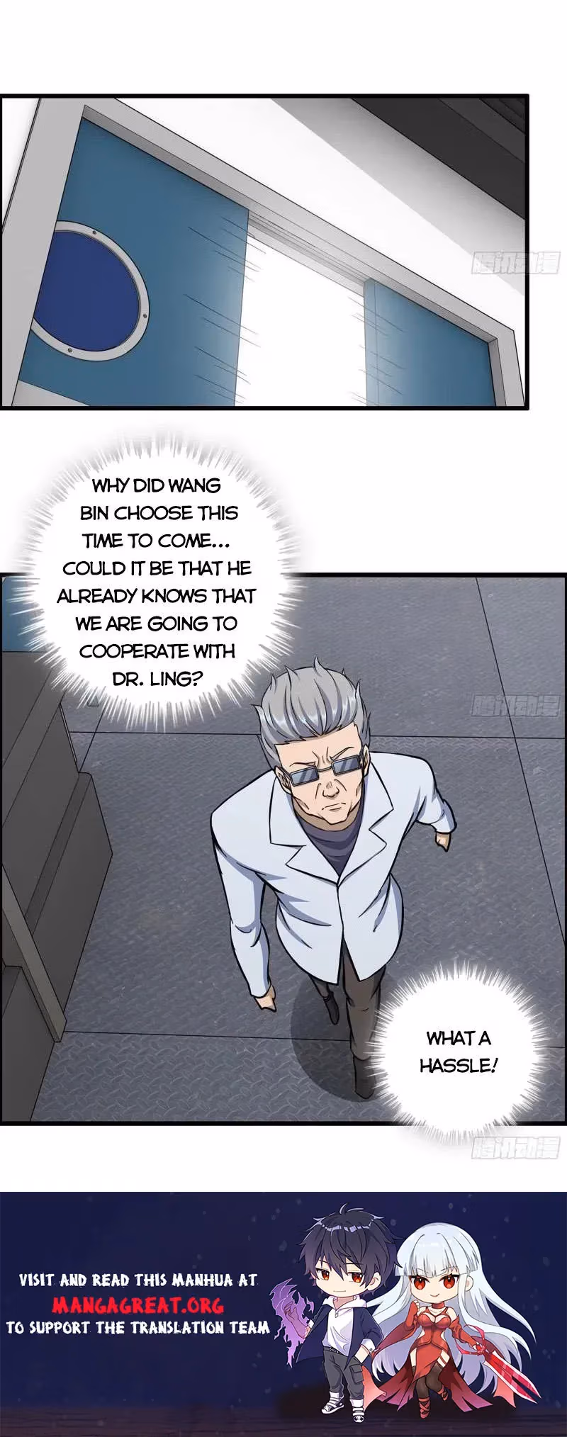 Read Moving Gold From A Post-Apocalyptic World chapter 612 image 6 on Lezhin