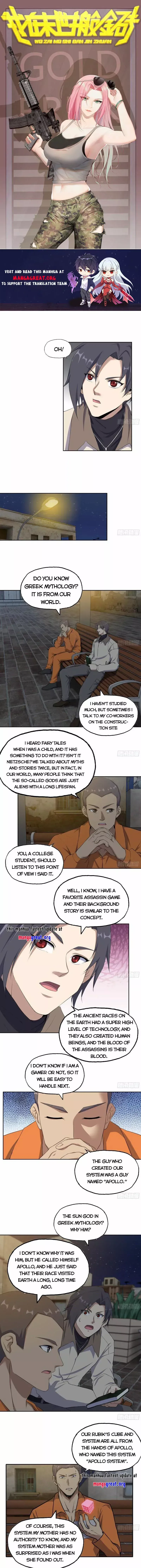 Read Moving Gold From A Post-Apocalyptic World chapter 622 image 0 on Lezhin