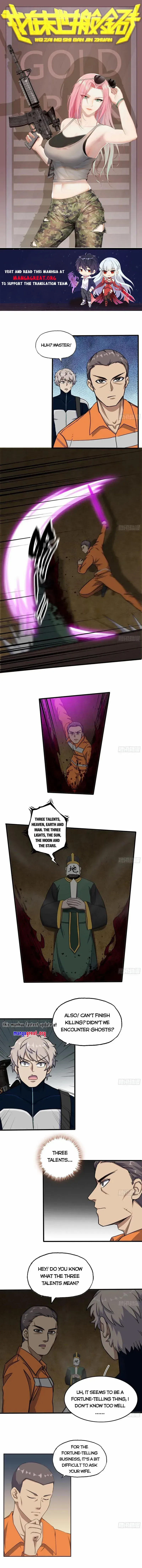 Read Moving Gold From A Post-Apocalyptic World chapter 630 image 0 on Lezhin