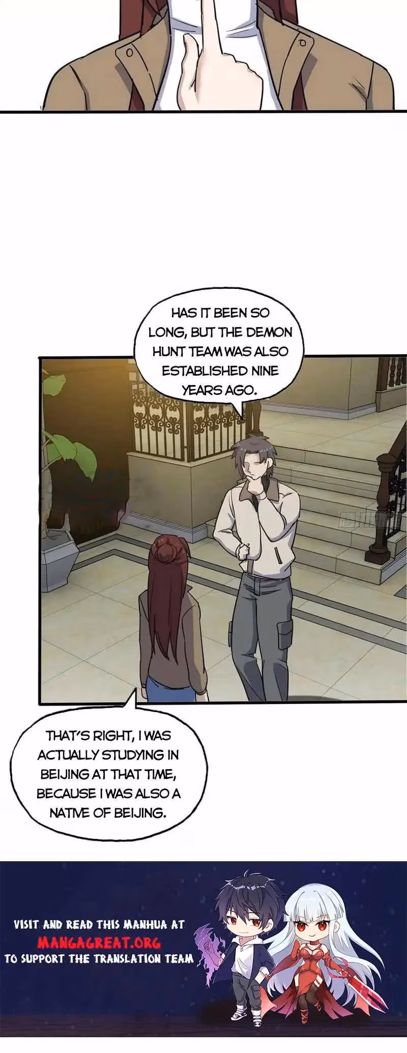 Read Moving Gold From A Post-Apocalyptic World chapter 652 image 6 on Lezhin