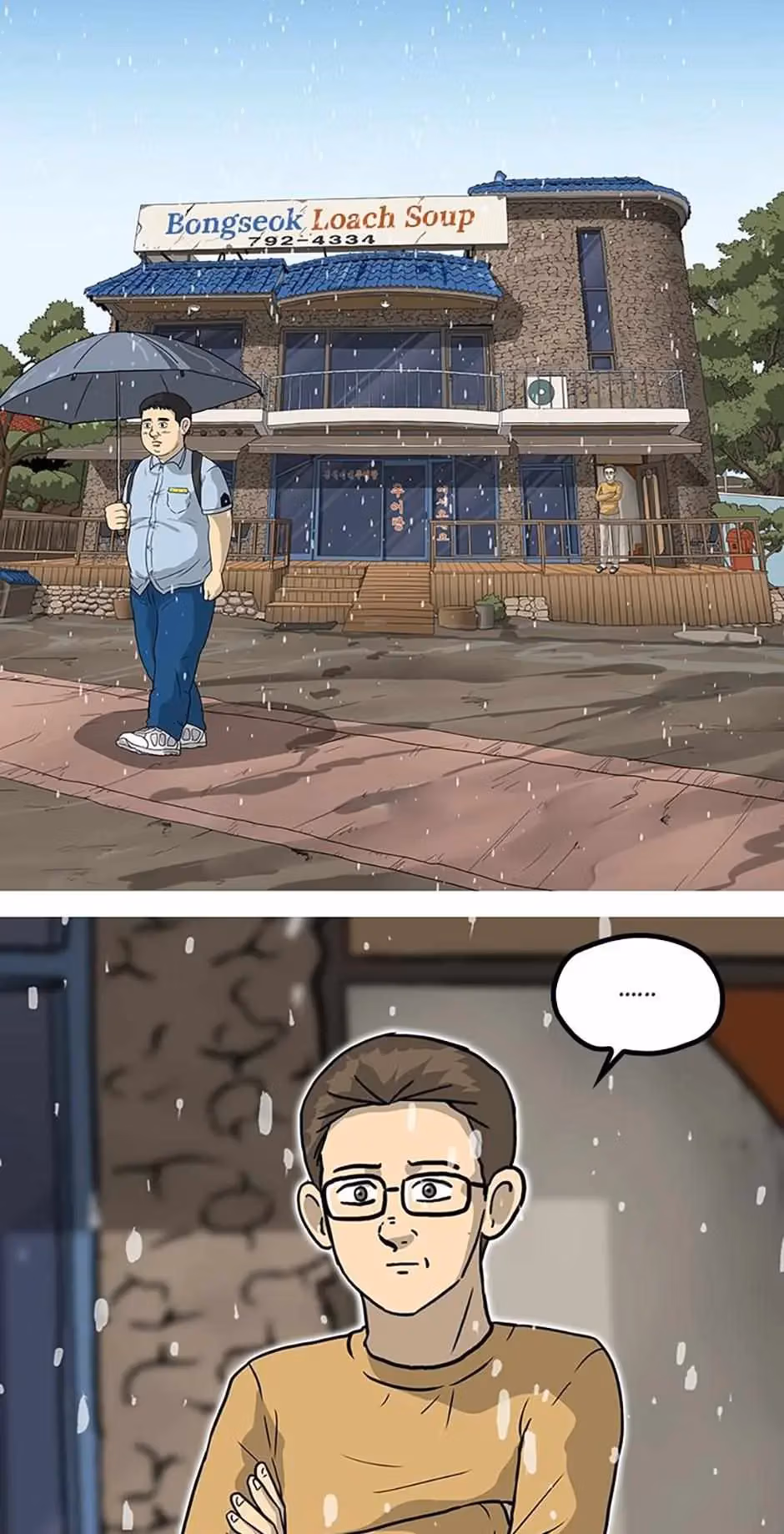 Read Moving chapter 19 image 67 on Lezhin