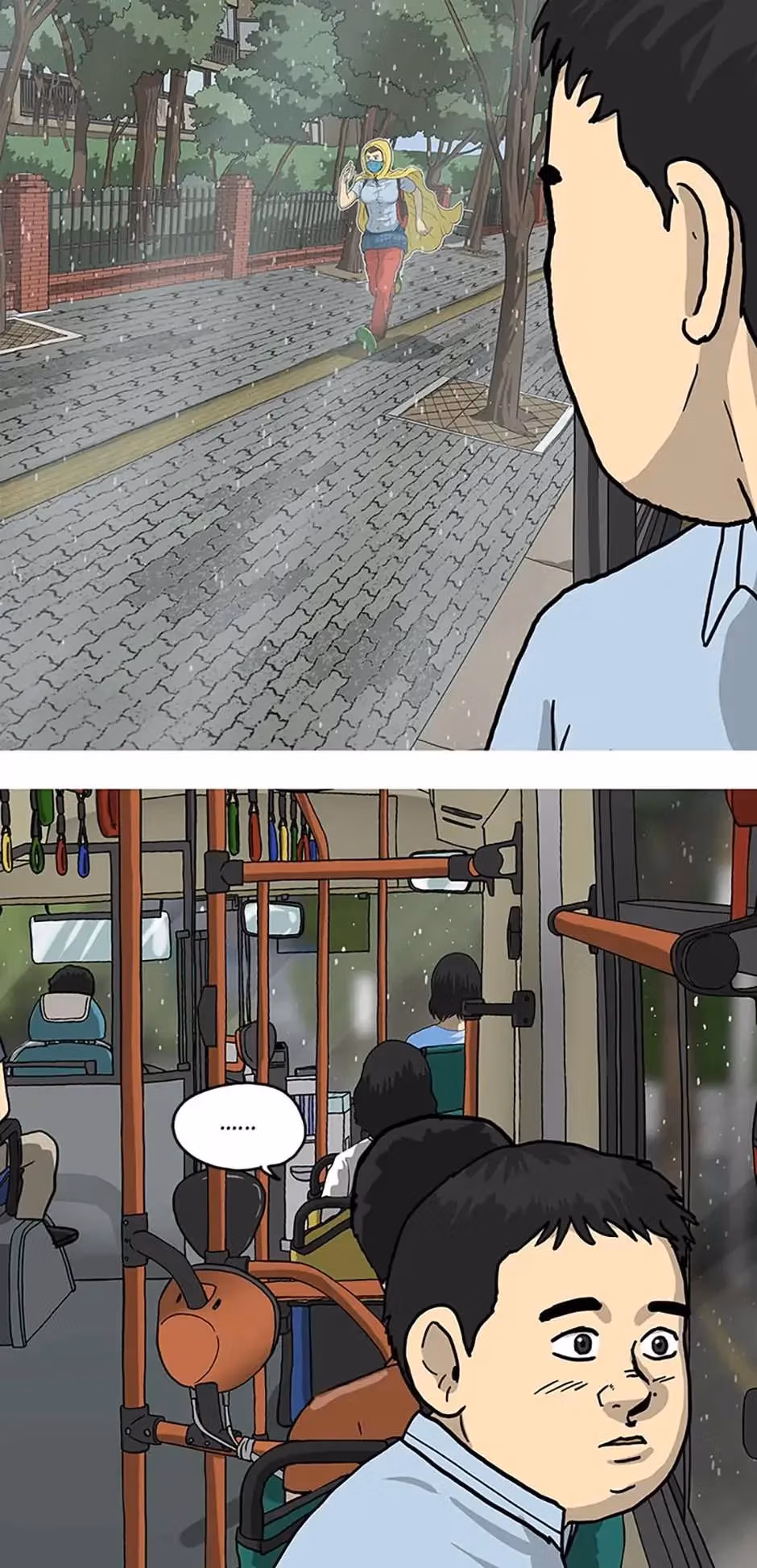 Read Moving chapter 5 image 1 on Lezhin