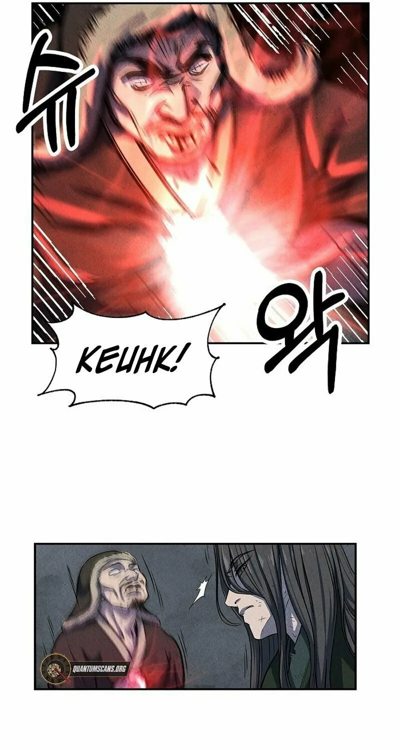 Read Moyong Chronicles chapter 1 image 18 on Lezhin