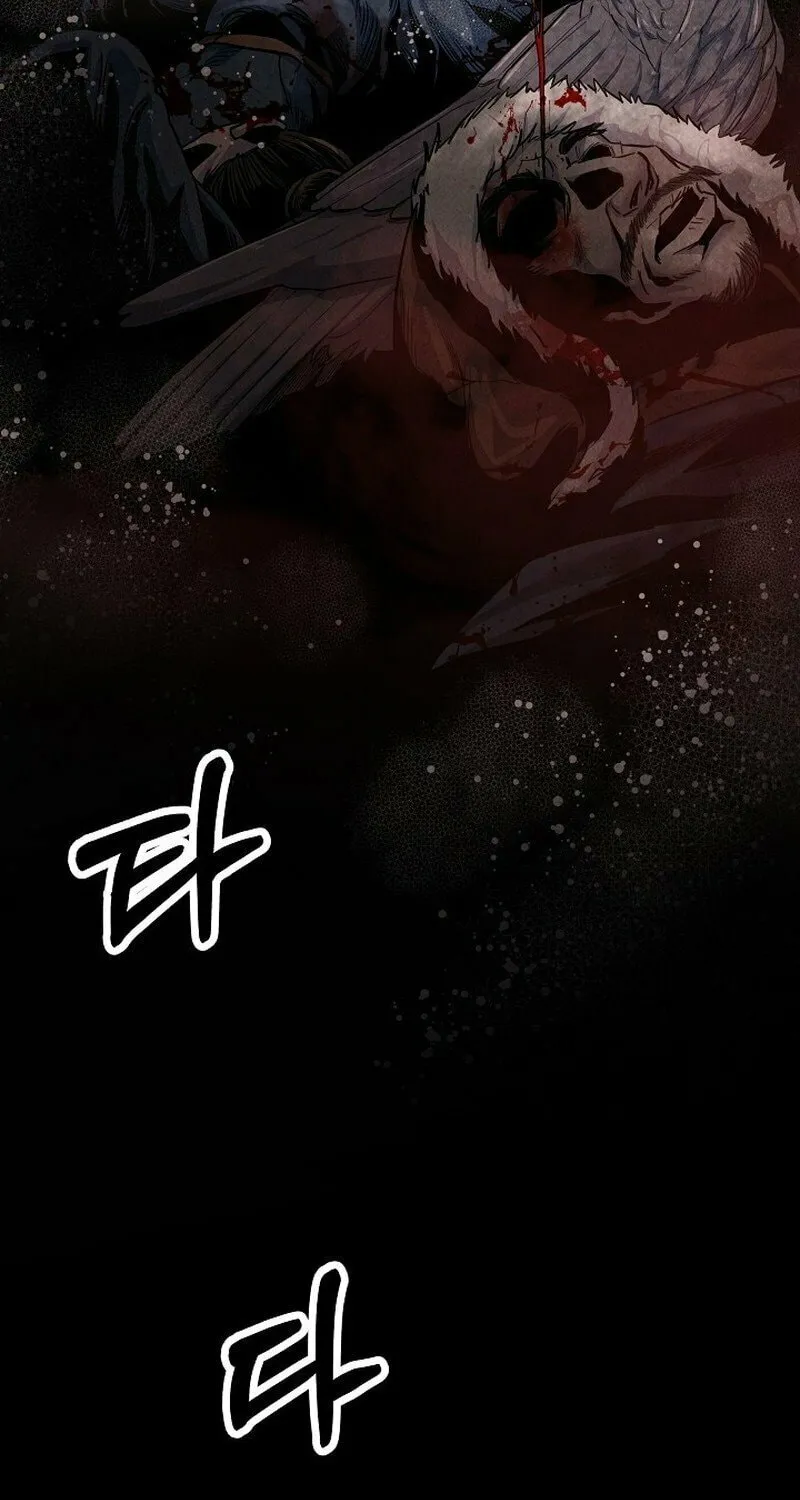 Read Moyong Chronicles chapter 1 image 2 on Lezhin