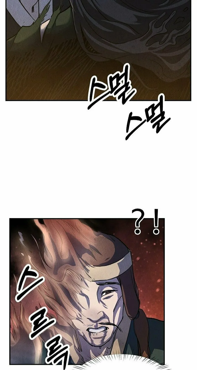 Read Moyong Chronicles chapter 1 image 27 on Lezhin