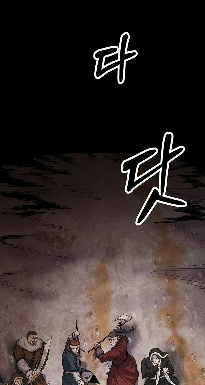Read Moyong Chronicles chapter 1 image 3 on Lezhin