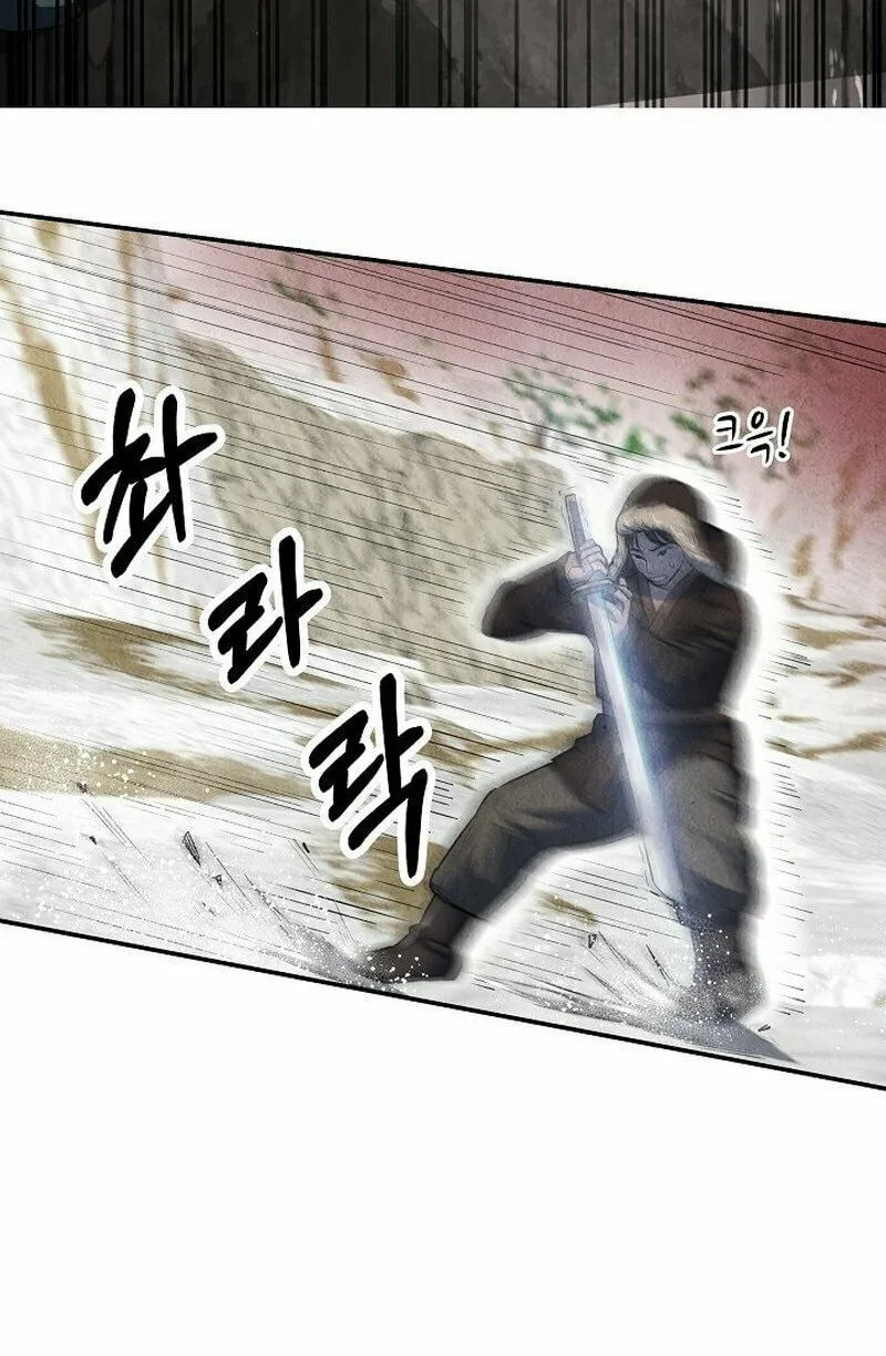 Read Moyong Chronicles chapter 1 image 61 on Lezhin