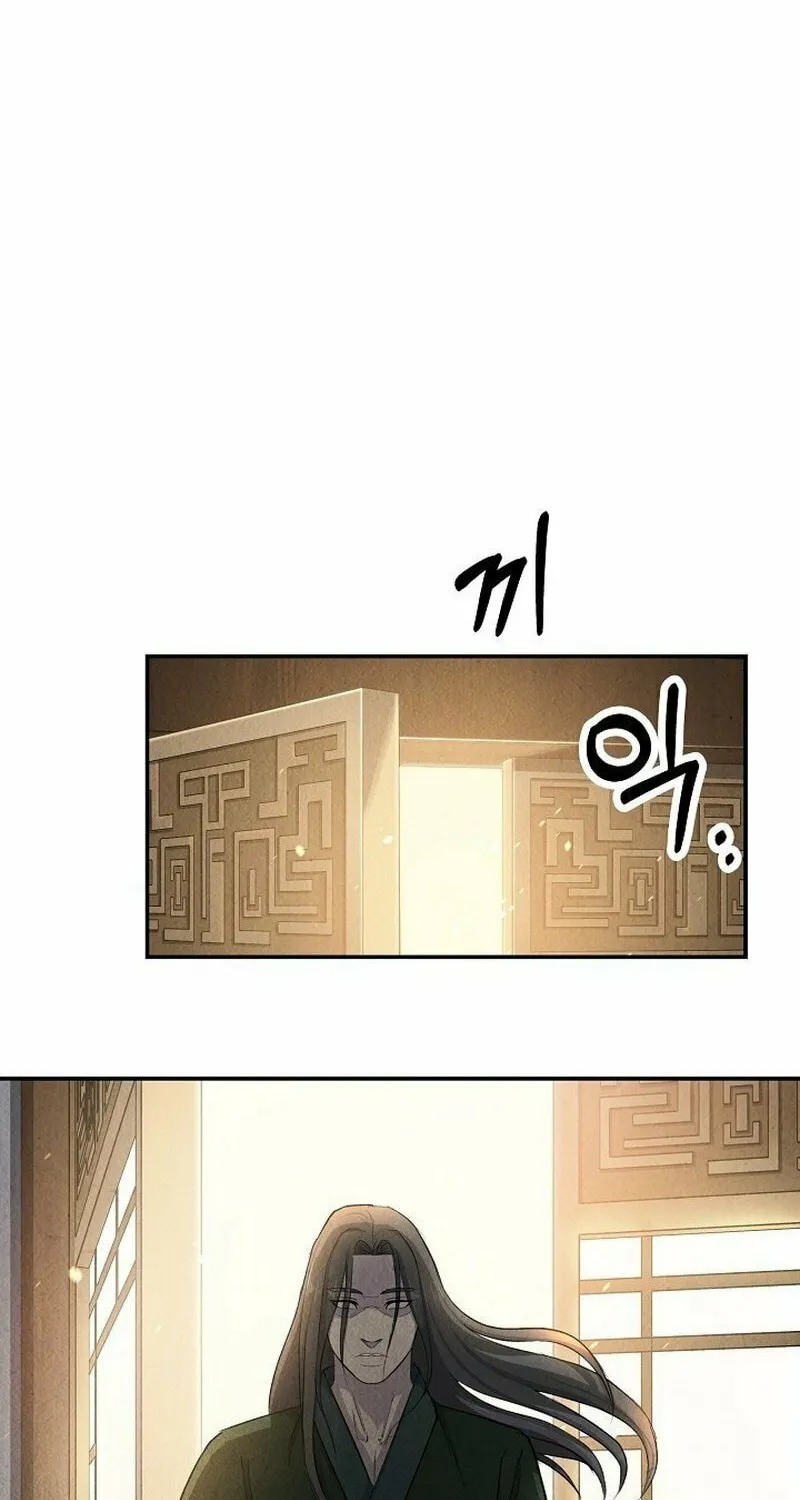 Read Moyong Chronicles chapter 1 image 81 on Lezhin