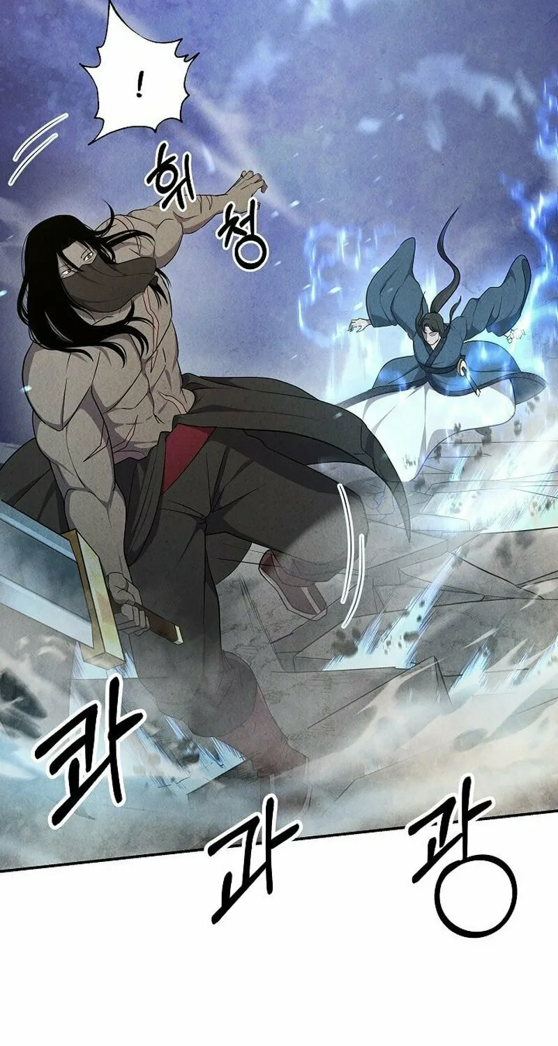 Read Moyong Chronicles chapter 10 image 20 on Lezhin