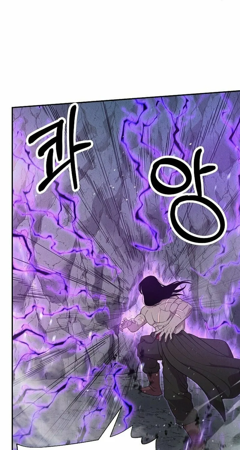 Read Moyong Chronicles chapter 10 image 79 on Lezhin