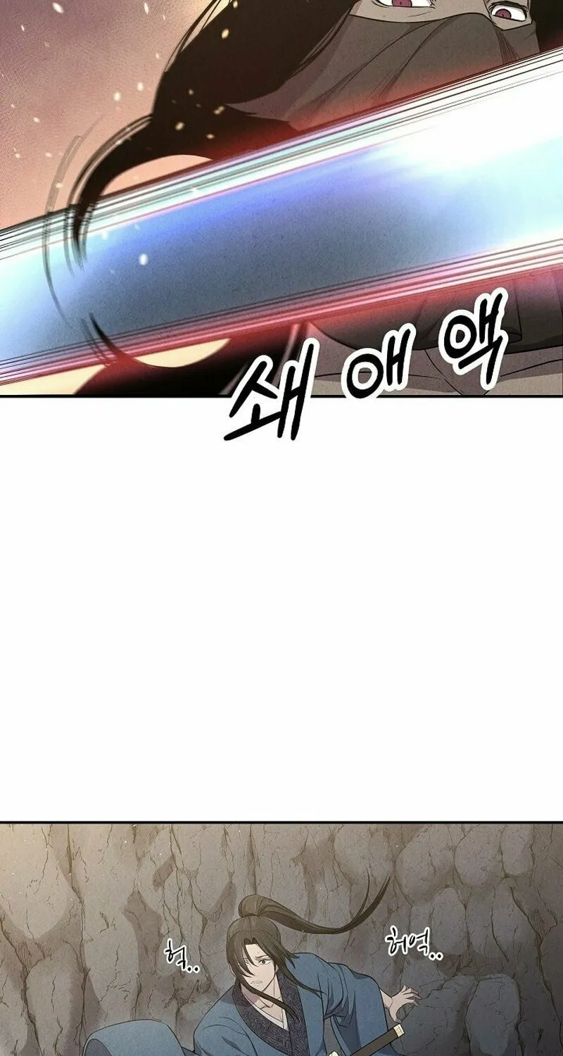 Read Moyong Chronicles chapter 10 image 9 on Lezhin