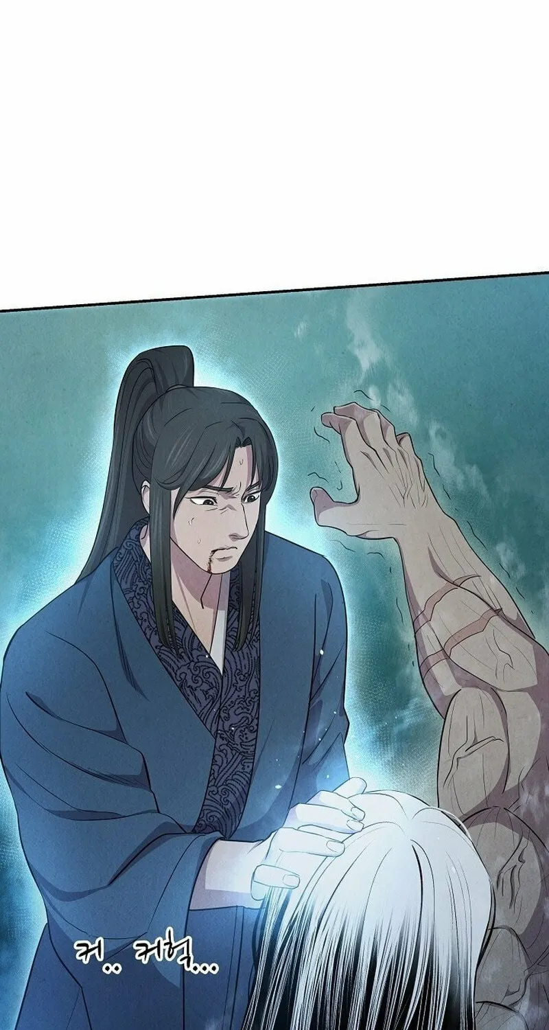 Read Moyong Chronicles chapter 11 image 33 on Lezhin