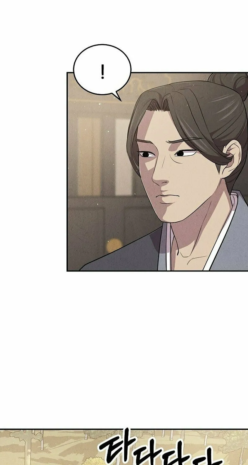 Read Moyong Chronicles chapter 11 image 52 on Lezhin