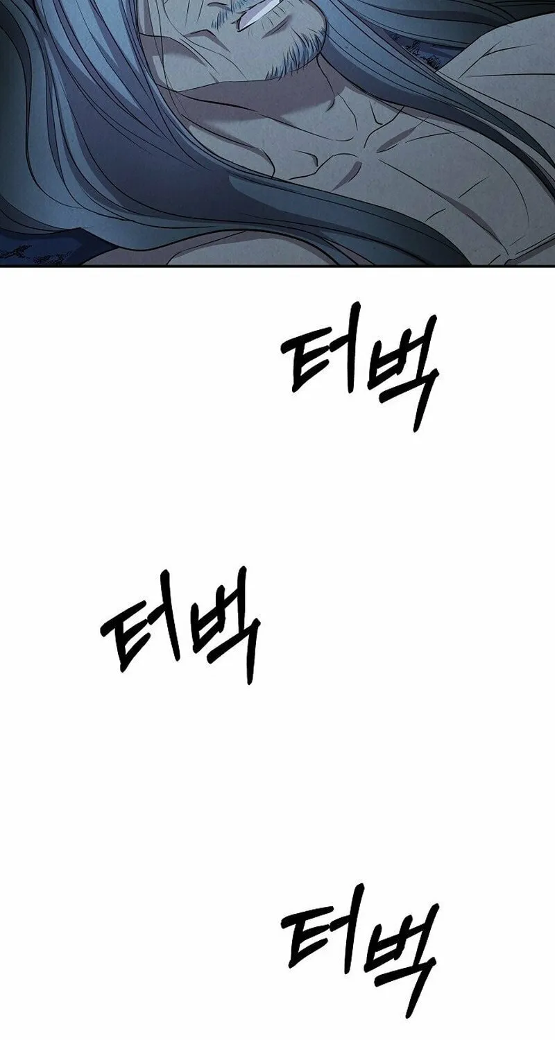 Read Moyong Chronicles chapter 12 image 17 on Lezhin
