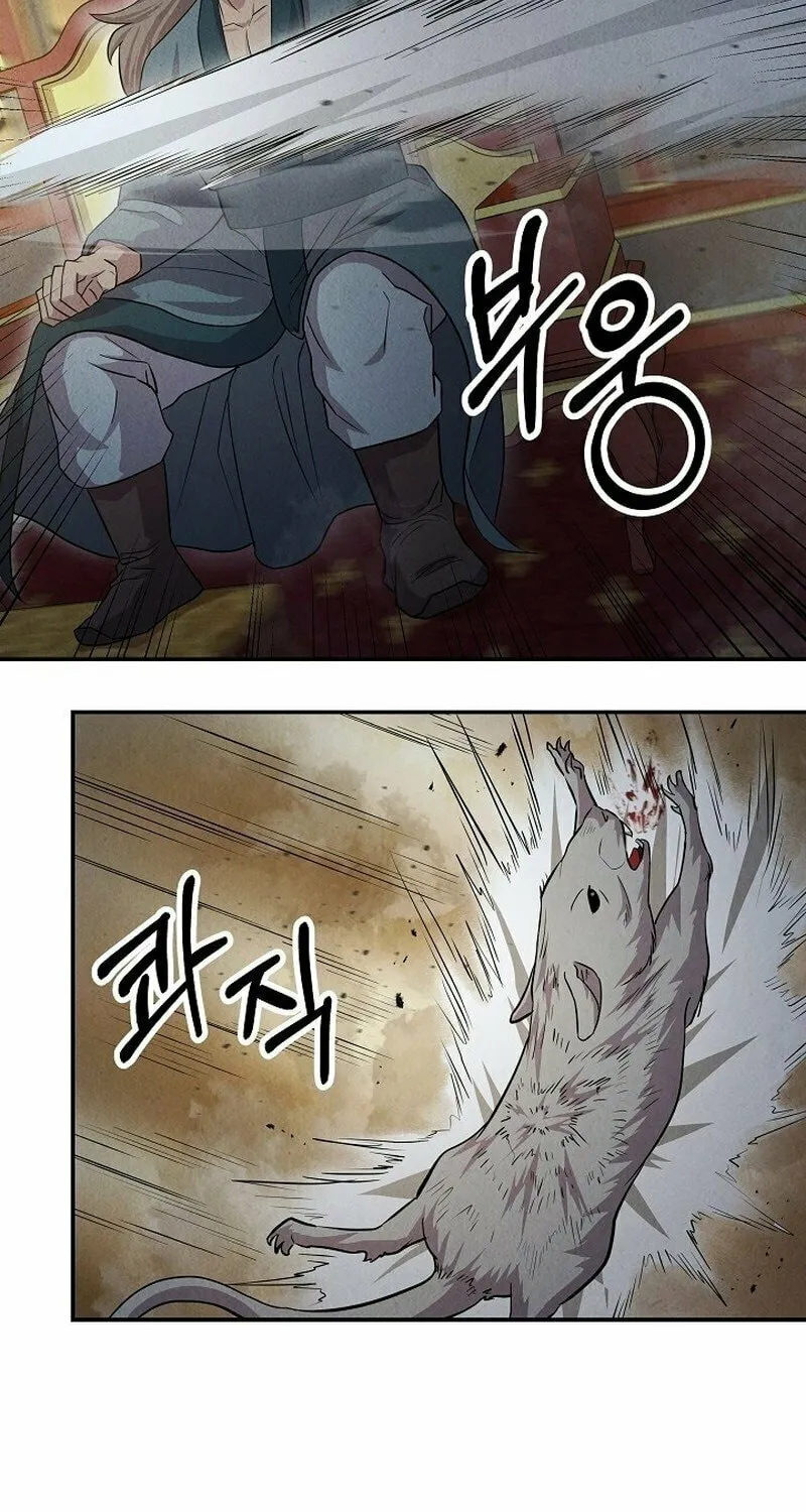 Read Moyong Chronicles chapter 14 image 16 on Lezhin