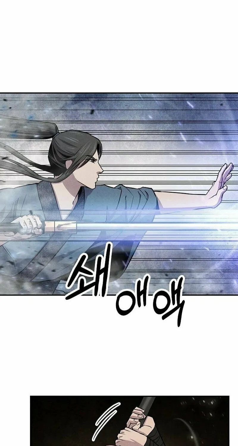 Read Moyong Chronicles chapter 16 image 1 on Lezhin