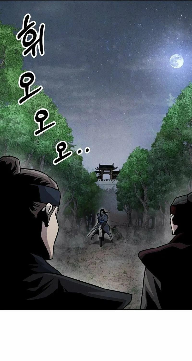 Read Moyong Chronicles chapter 16 image 21 on Lezhin
