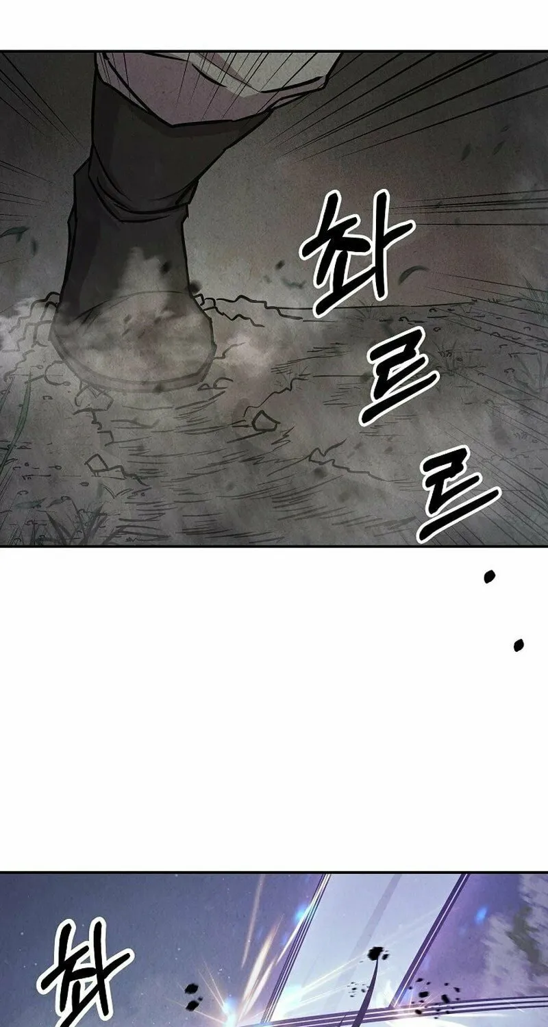 Read Moyong Chronicles chapter 16 image 30 on Lezhin