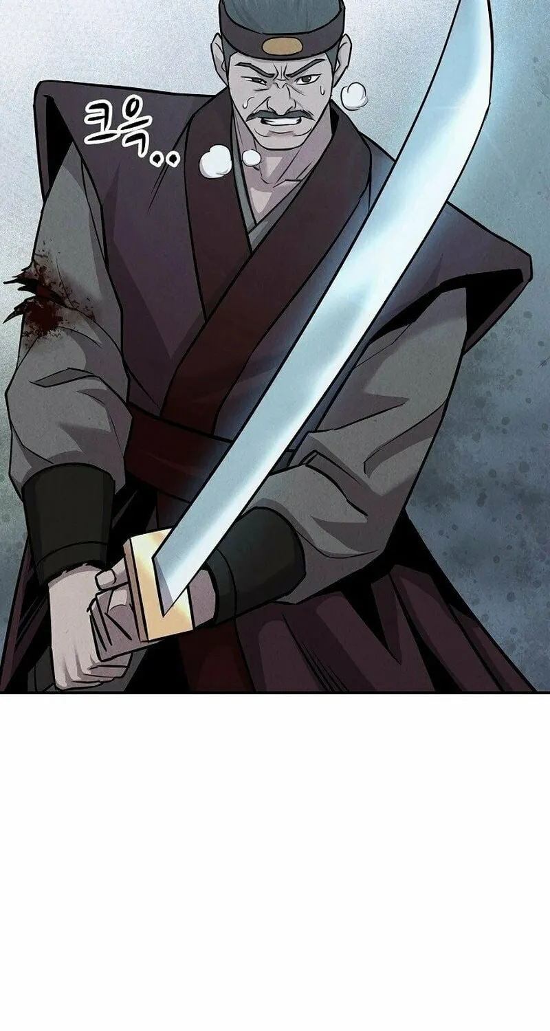 Read Moyong Chronicles chapter 16 image 32 on Lezhin