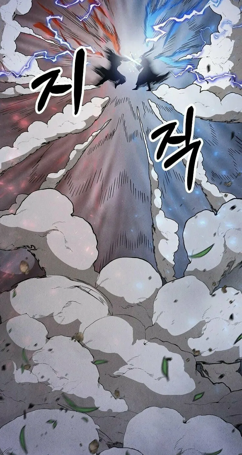 Read Moyong Chronicles chapter 17 image 15 on Lezhin