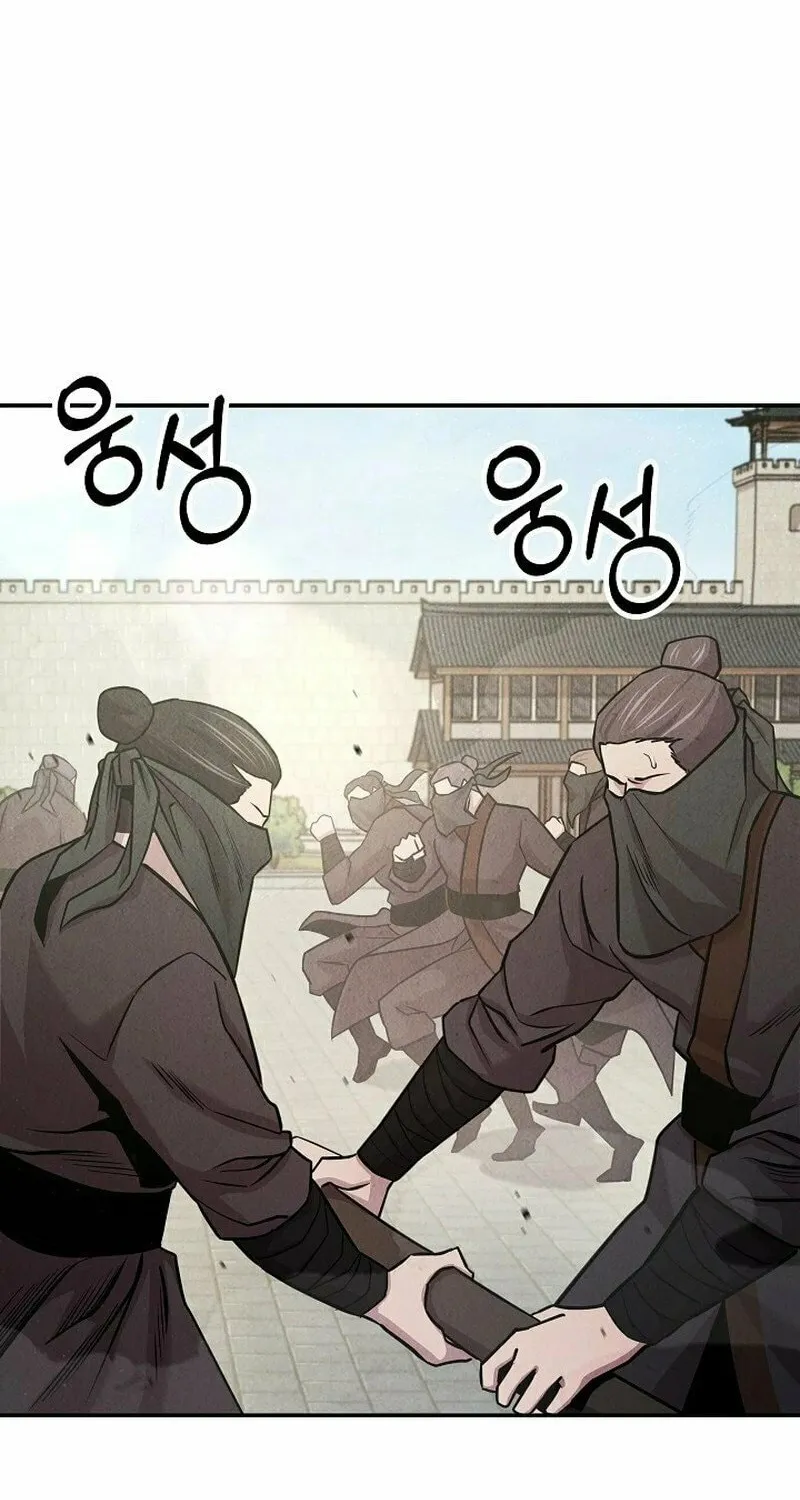 Read Moyong Chronicles chapter 17 image 34 on Lezhin
