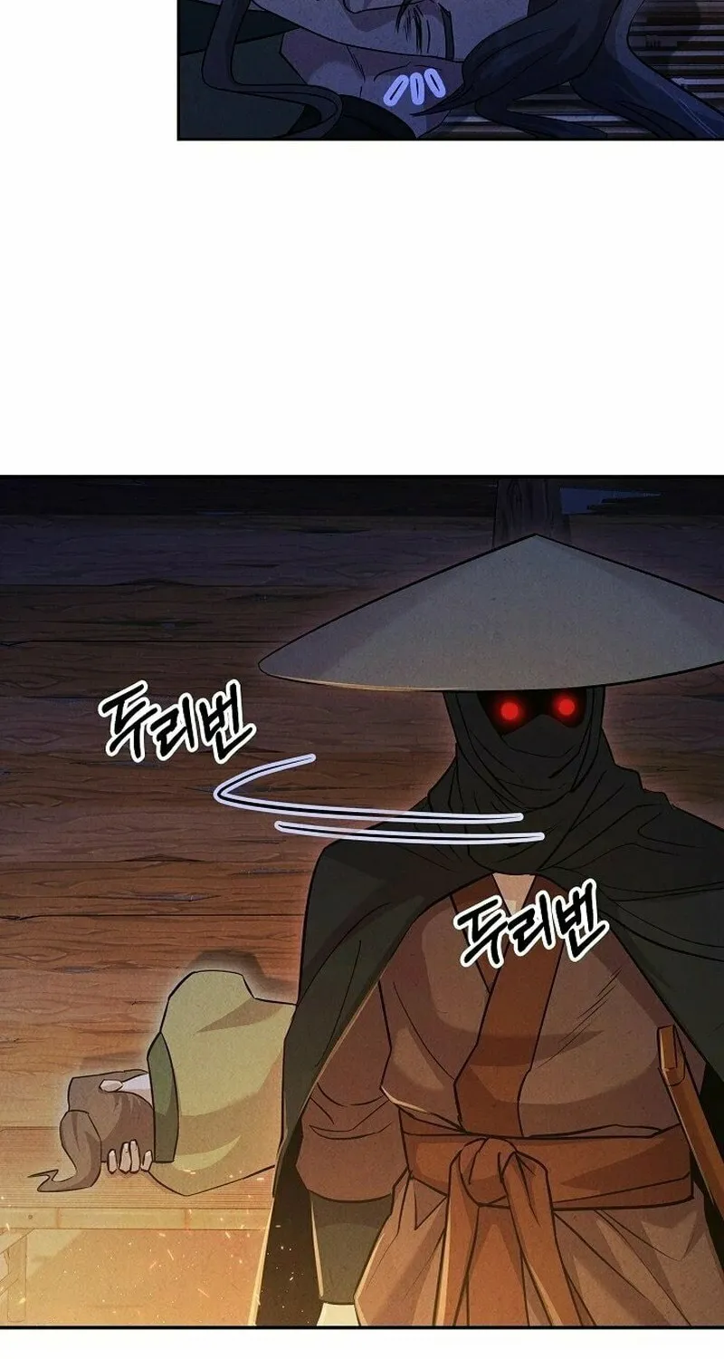 Read Moyong Chronicles chapter 19 image 51 on Lezhin